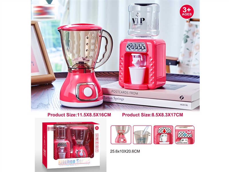 HOME APPLIANCES W/LIGHT & SOUND - HP1240422