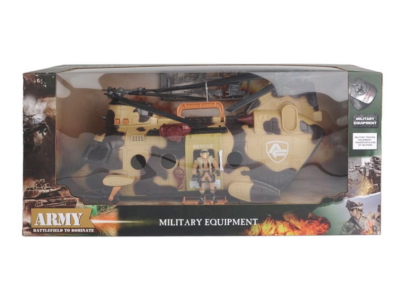 MILITARY SET - HP1240518