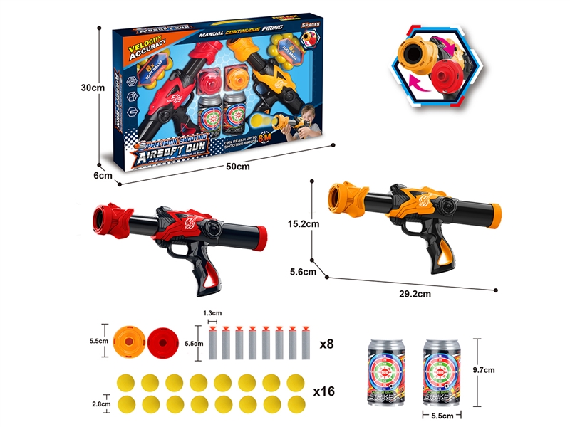 AIR SOFT SHOOTING GUN - HP1240561