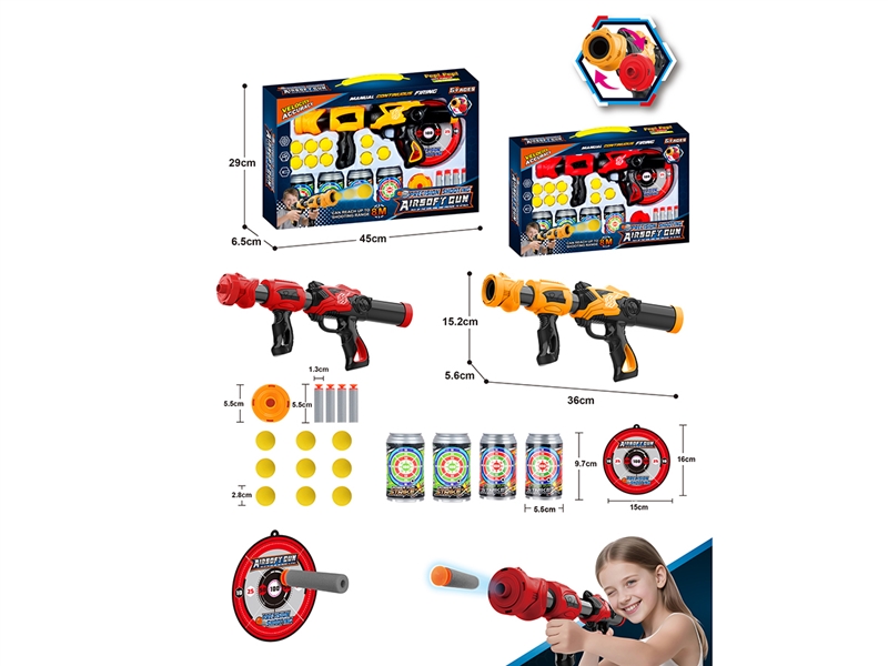 AIR SOFT SHOOTING GUN - HP1240565