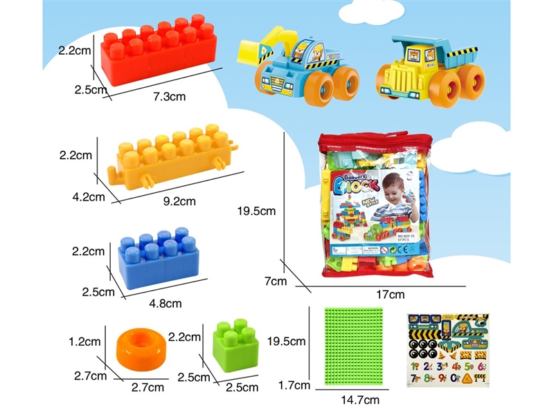 BUILDING BLOCKS 57PCS - HP1240566
