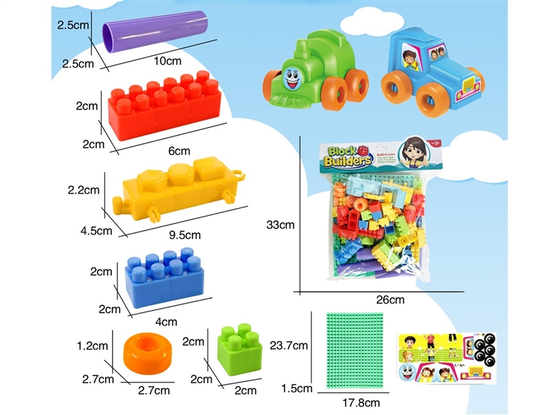 BUILDING BLOCKS 70PCS - HP1240569