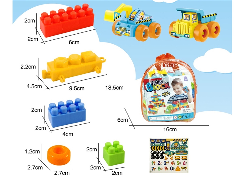 BUILDING BLOCKS 60PCS - HP1240571