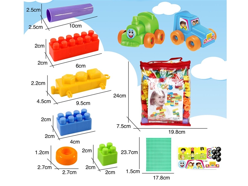 BUILDING BLOCKS 110PCS - HP1240574