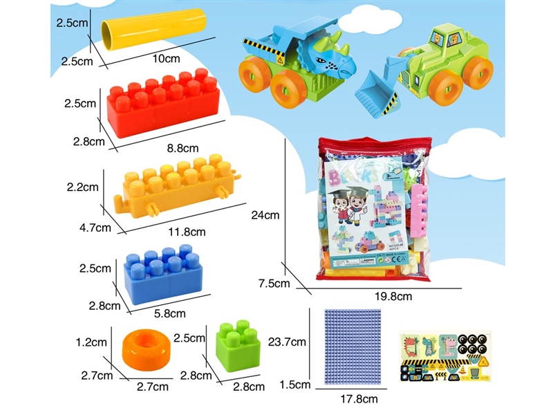 BUILDING BLOCKS 46PCS - HP1240576