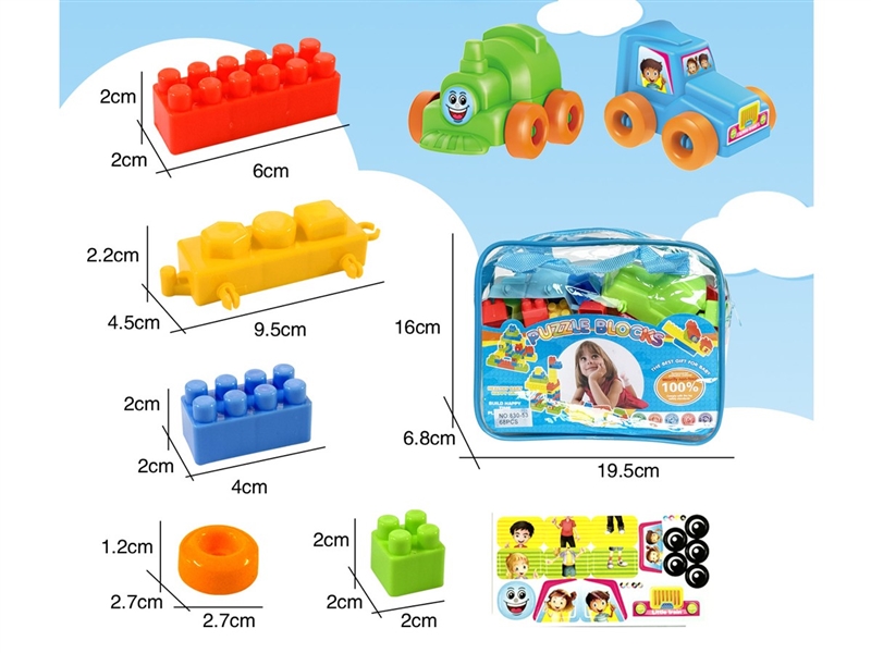 BUILDING BLOCKS 69PCS - HP1240581