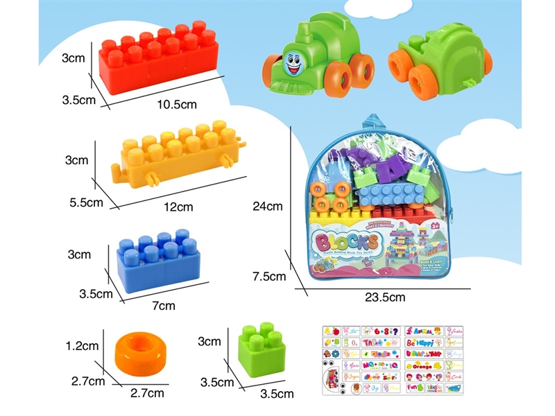 BUILDING BLOCKS 33PCS - HP1240583