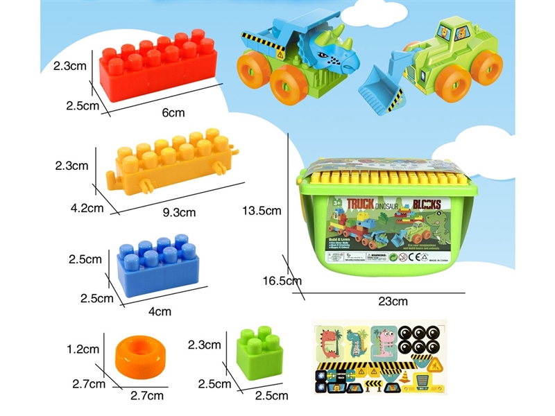 BUILDING BLOCKS 58PCS - HP1240593