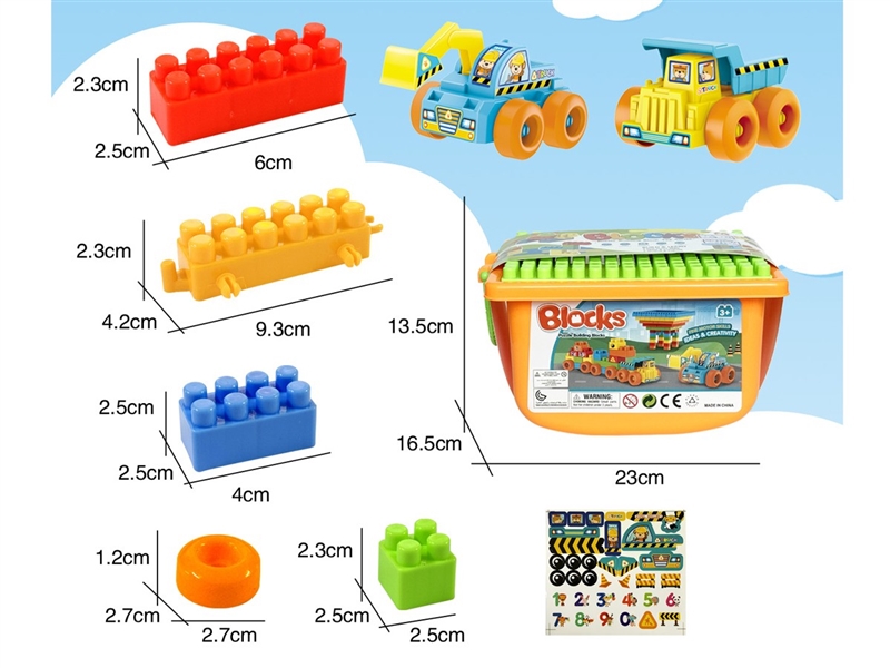 BUILDING BLOCKS 58PCS - HP1240594