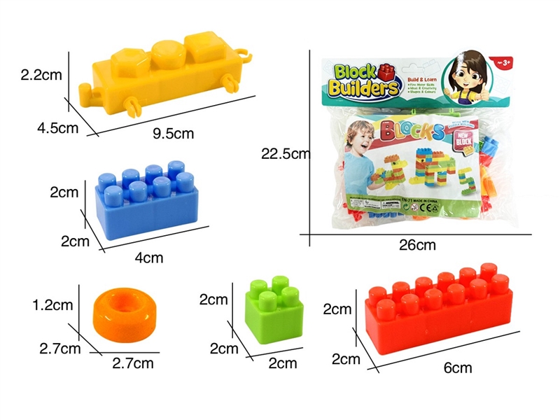 BUILDING BLOCKS 48PCS - HP1240597