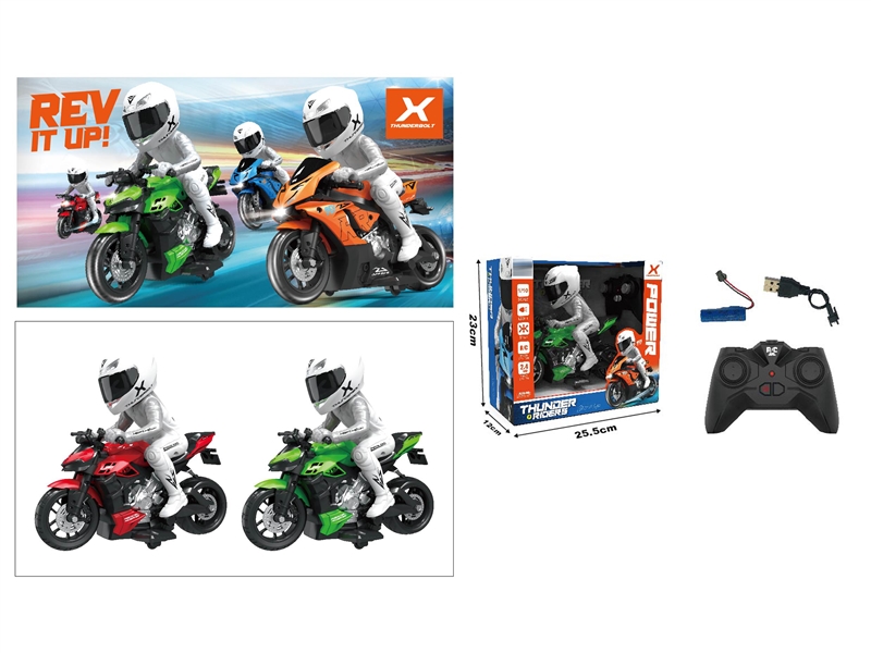 2.4G R/C MOTORCYCLE,2COLOURS,(INCLUDED BATTERY) - HP1240600