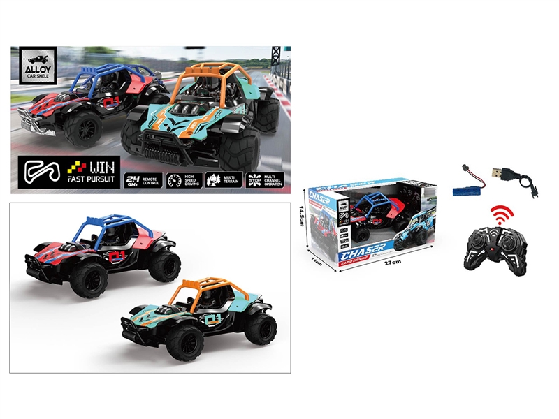4CHANNE  DIE CAST R/C CAR (INCLUDED BATTERY) - HP1240602