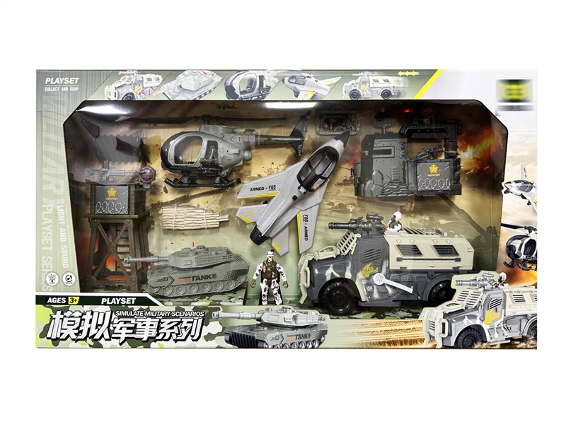 MILITARY SET - HP1240605