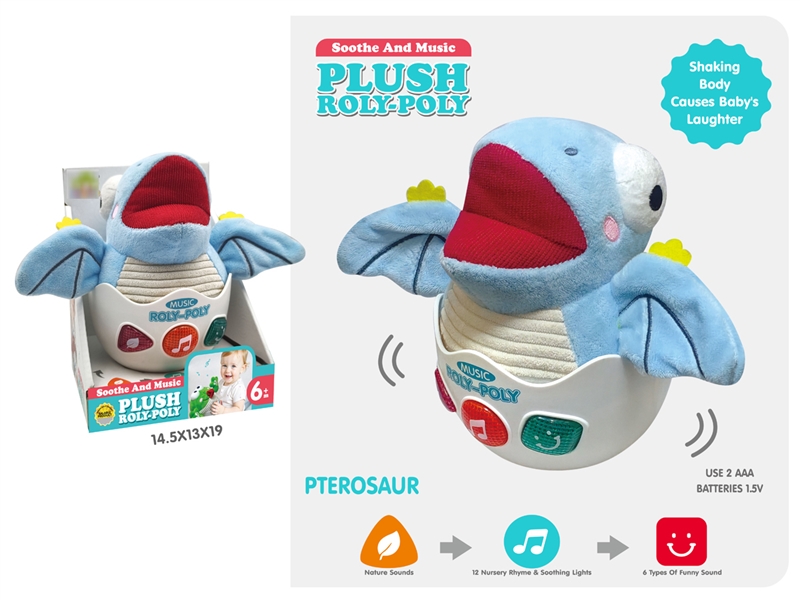 PLUSH SOOTHE PTEROSAUR W/LIGHT & MUSIC（NOT INCLUDED BATTERY） - HP1240624
