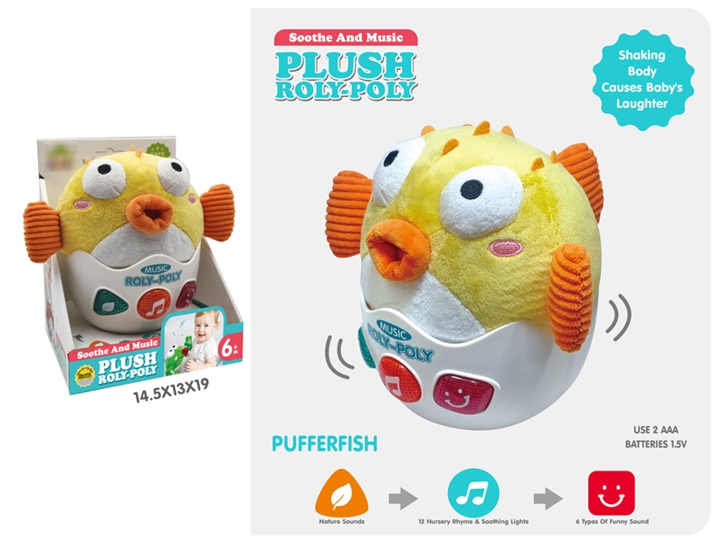 PLUSH SOOTHE PUFFERFISH W/LIGHT & MUSIC（NOT INCLUDED BATTERY） - HP1240626