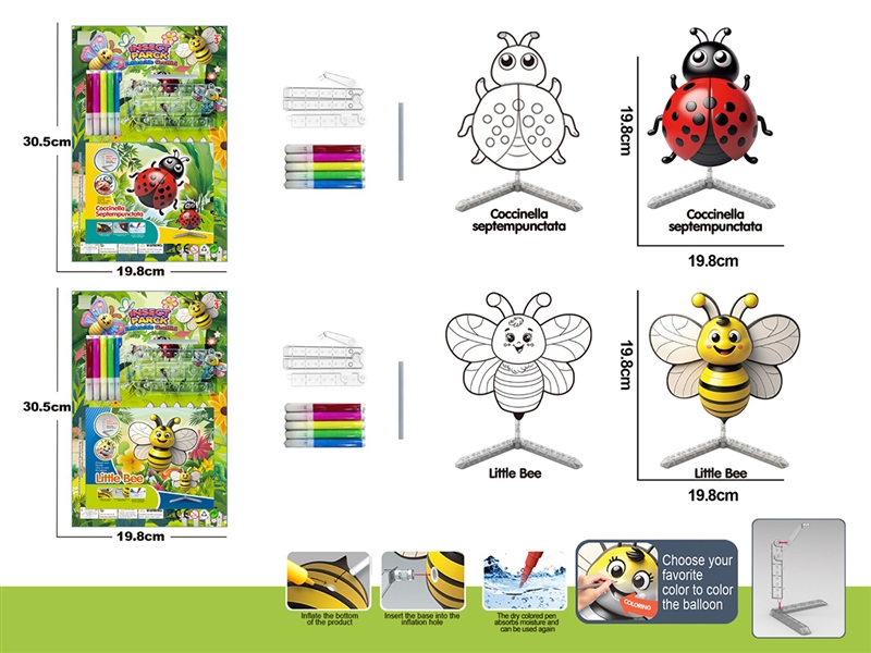 INFLATABLE GRAFFITI TOYS - HP1240672
