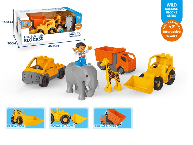 WILD BUILDING BLOCKS 6PCS - HP1240678