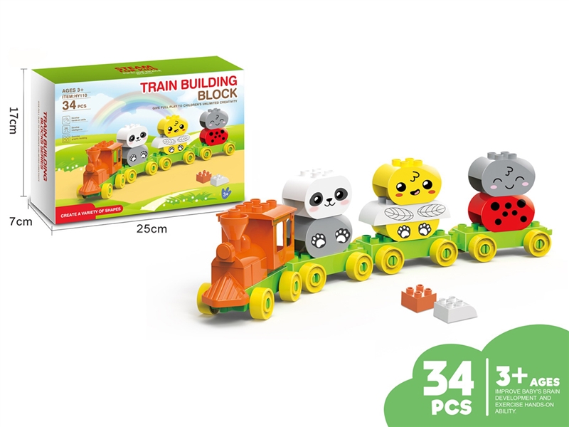 TRAIN BUILDING BLOCKS 34PCS - HP1240681