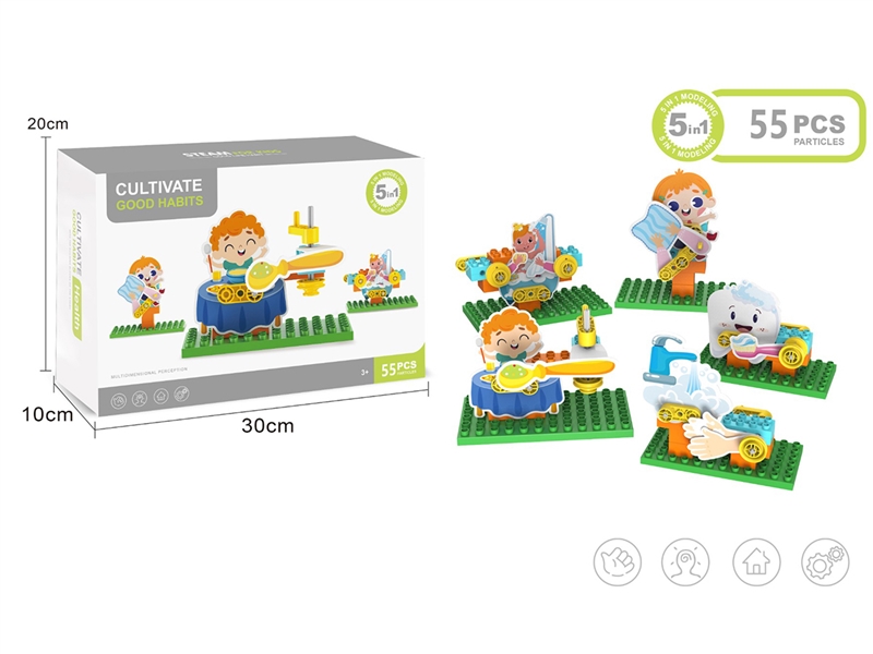 BUILDING BLOCKS 55PCS - HP1240682