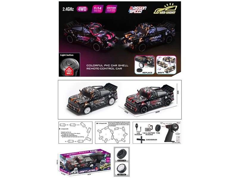 1:14 R/C CAR W/LIGHT& SPRAY（INCLUDED BATTERY） - HP1240694