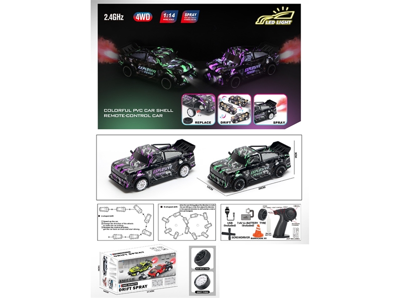 1:14 R/C CAR W/LIGHT& SPRAY（INCLUDED BATTERY） - HP1240695