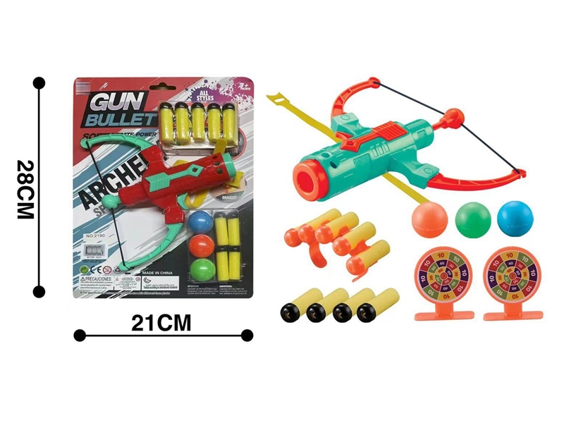 SOFT SHOOTING GUN SET & ARROW - HP1240714