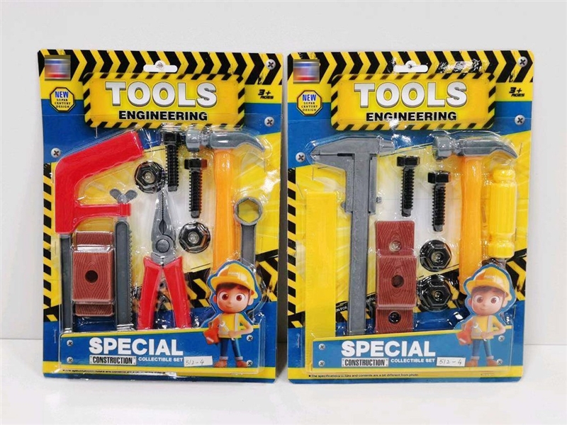 TOOL SET , 2ASST - HP1240718