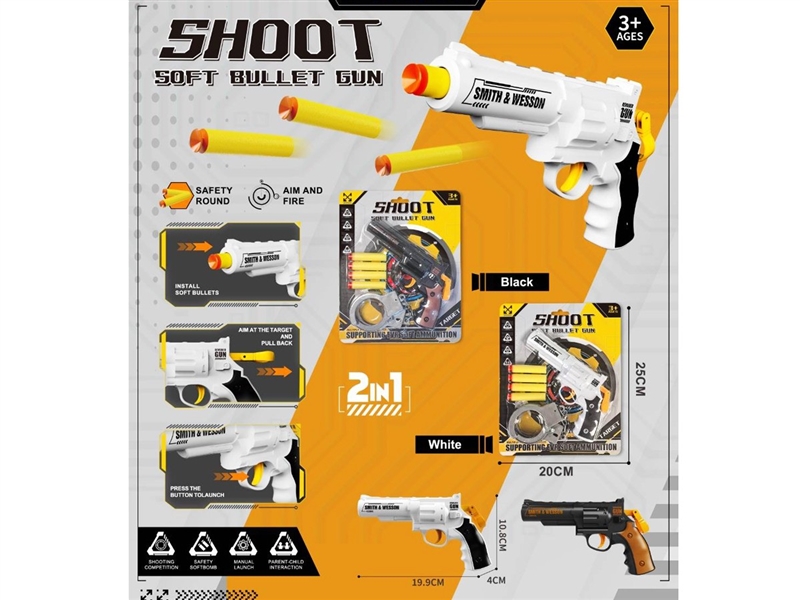 SOFT SHOOTING GUN - HP1240771