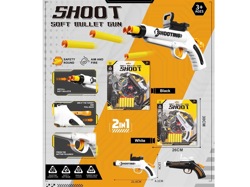 SOFT SHOOTING GUN - HP1240776