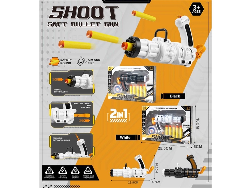 SOFT SHOOTING GUN - HP1240782