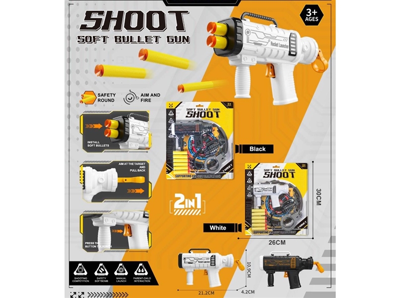 SOFT SHOOTING GUN - HP1240784