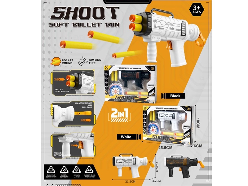 SOFT SHOOTING GUN - HP1240786