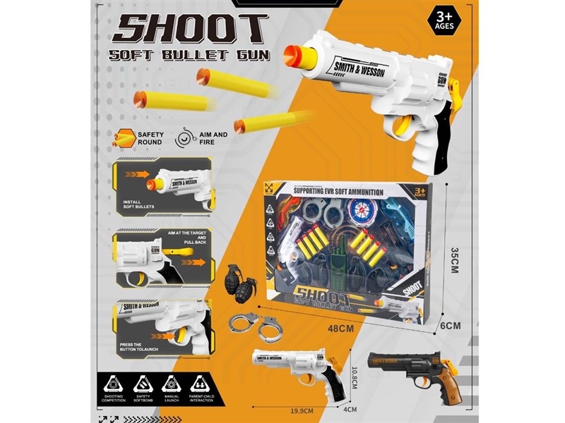 SOFT SHOOTING GUN - HP1240790