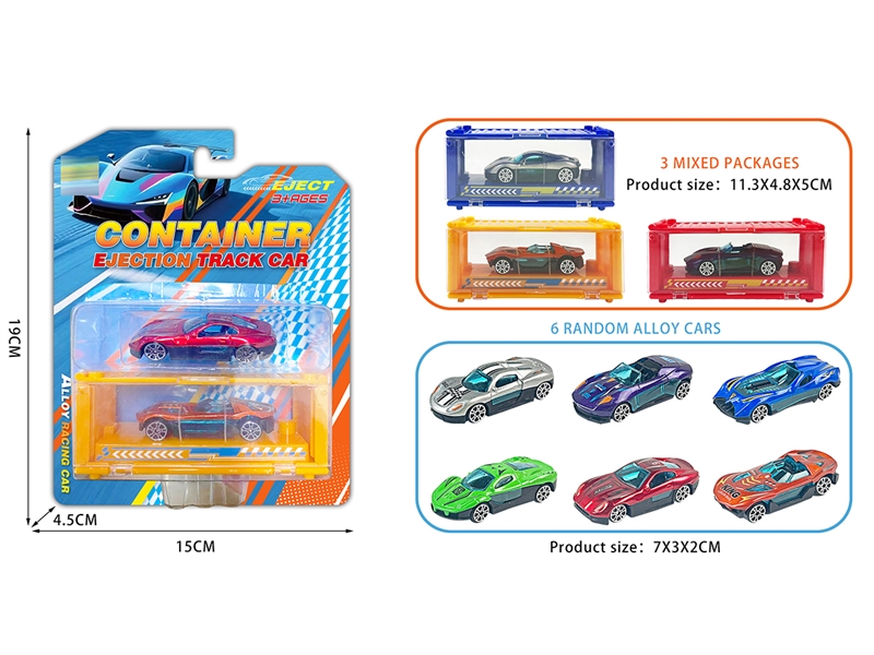 CATAPULT DIE-CAST CAR,3ASST - HP1240809