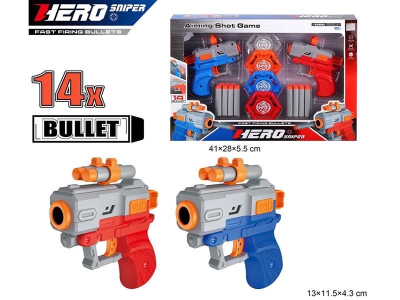 SOFT SHOOTING GUN SET - HP1240813
