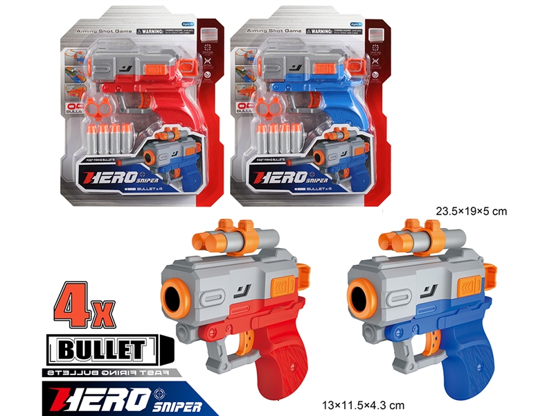 SOFT SHOOTING GUN SET - HP1240817