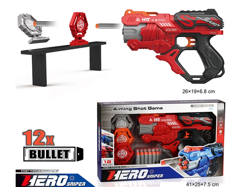 SOFT SHOOTING GUN SET - HP1240819