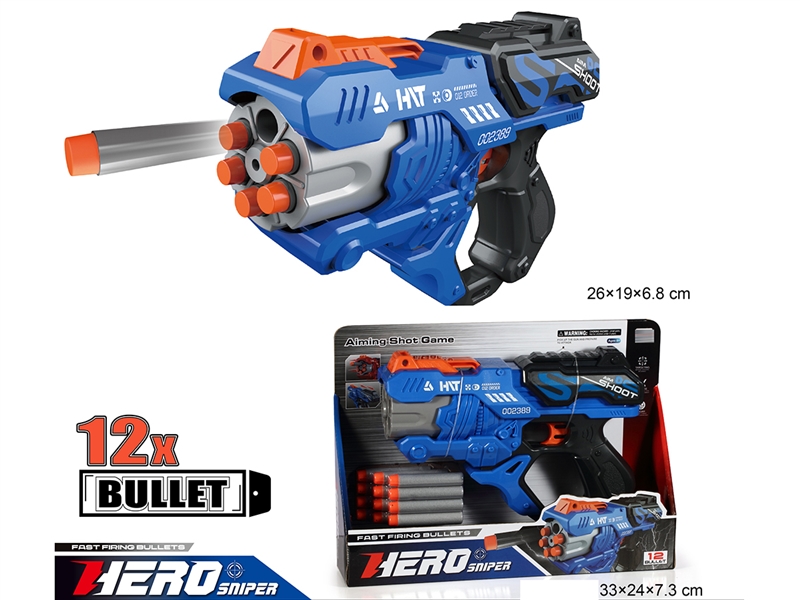 SOFT SHOOTING GUN SET - HP1240820