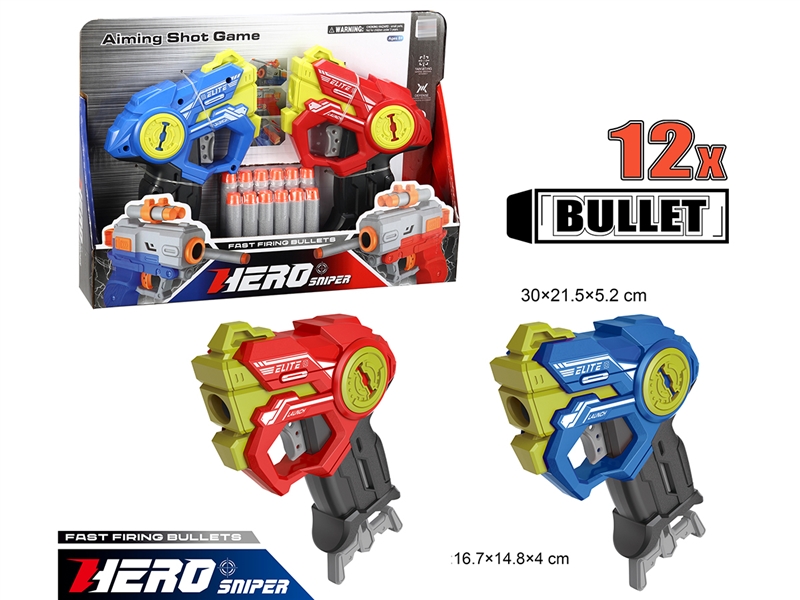 SOFT SHOOTING GUN SET - HP1240829