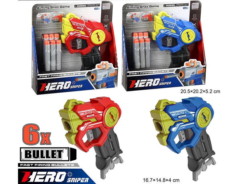 SOFT SHOOTING GUN SET - HP1240830