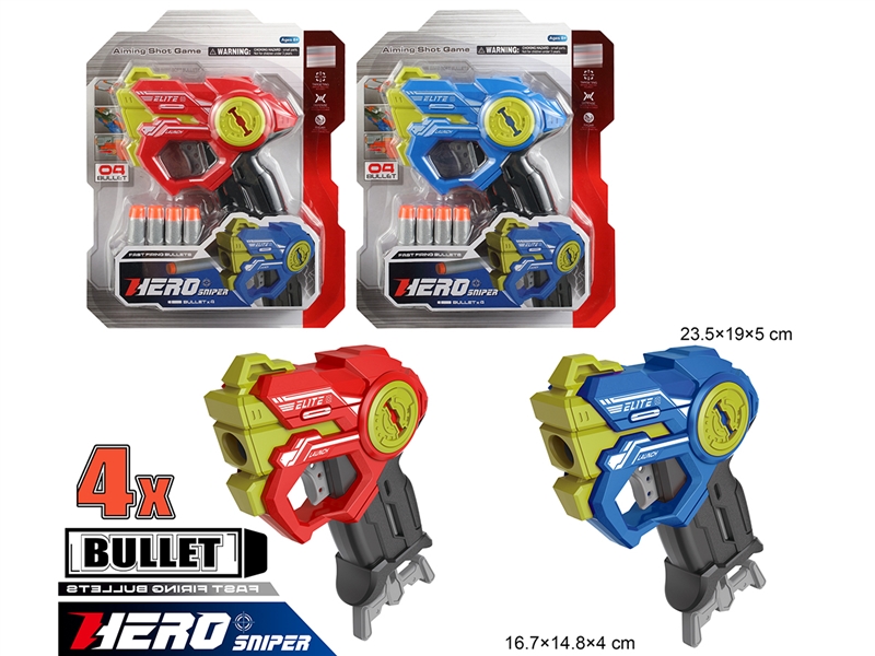 SOFT SHOOTING GUN SET - HP1240831
