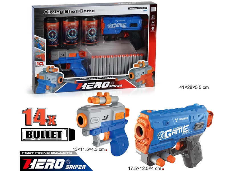 SOFT SHOOTING GUN SET - HP1240832