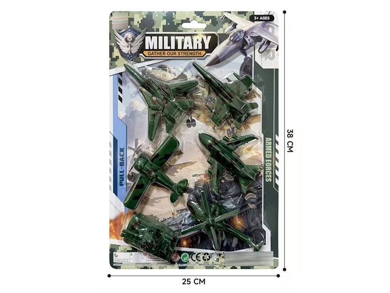 PULL BACK MILITARY SET - HP1240908