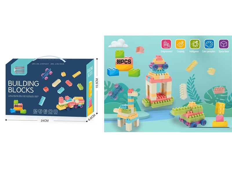 BUILDING BLOCK 88PCS - HP1240911