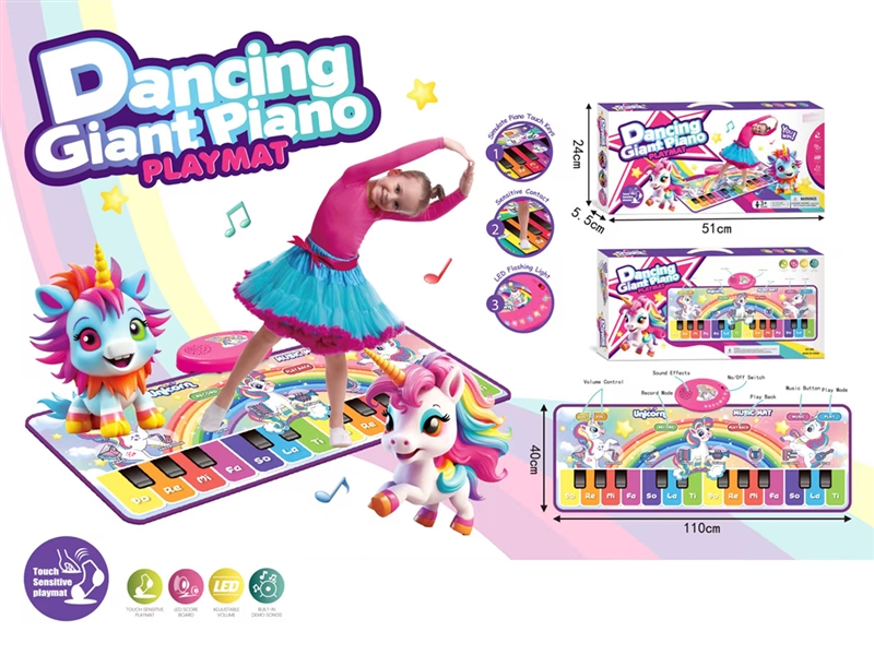 DANCE MATS - HP1240946