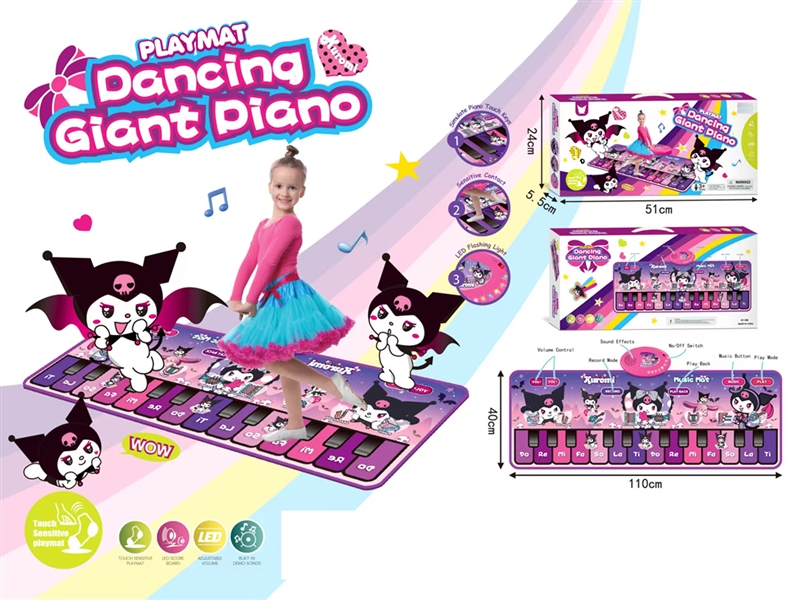 DANCE MATS - HP1240948