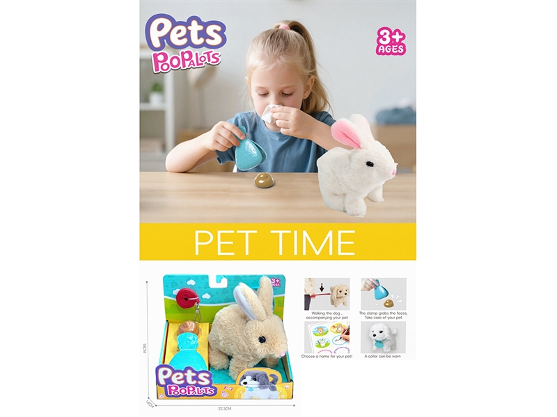 B/O PLUSH PET SET 7PCS - HP1241024