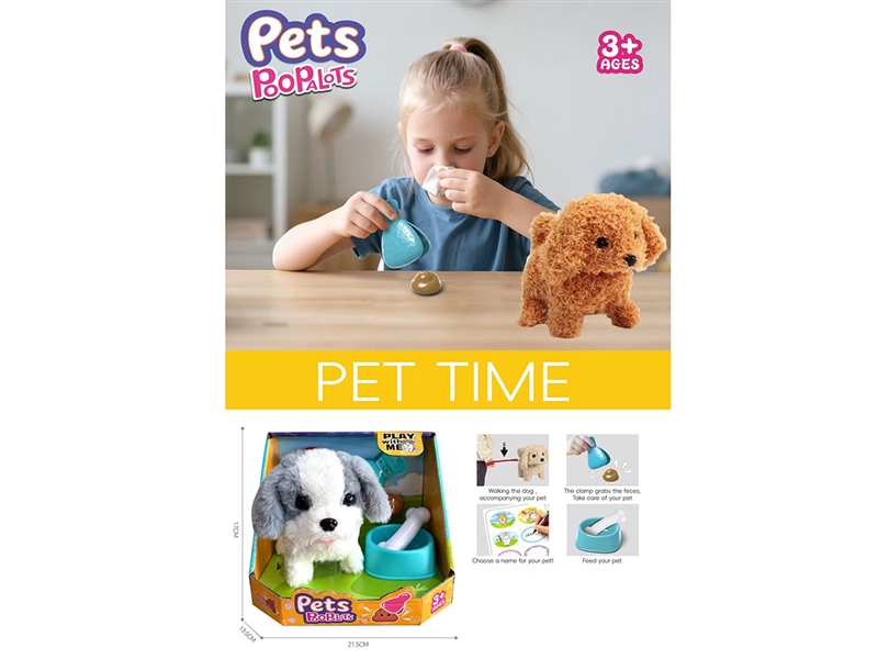 B/O PLUSH PET SET 9PCS - HP1241028