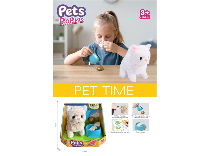 B/O PLUSH PET SET 9PCS - HP1241030