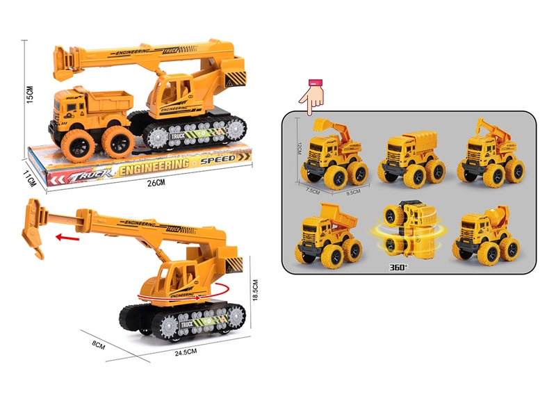 FRICTION CONSTRUCTION CAR 2PCS - HP1241080